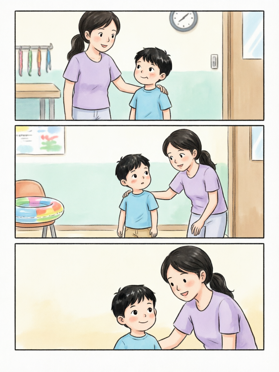 到达游泳课