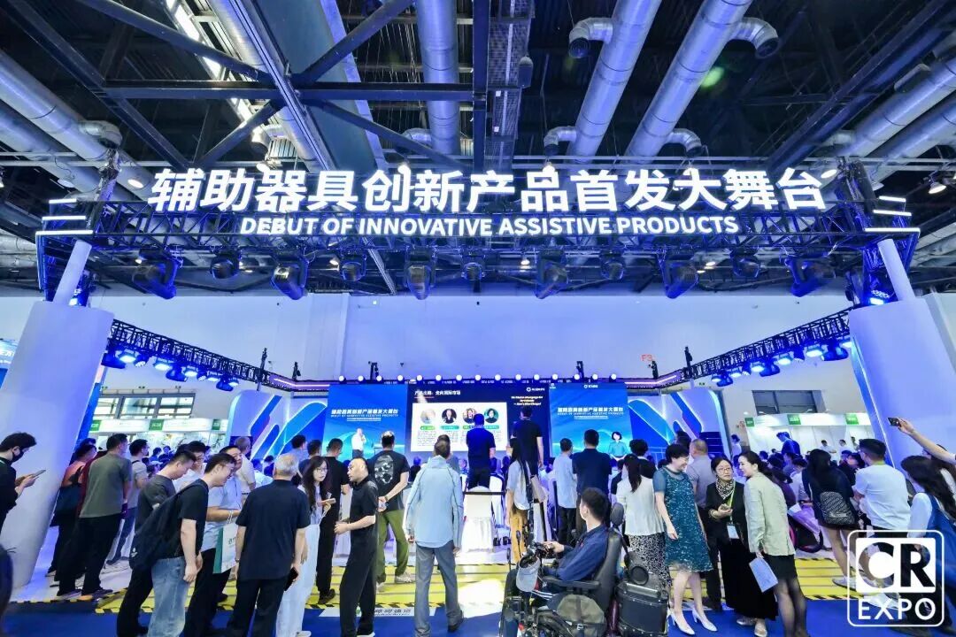 科技赋能孤独症康复，AI个训机器人亮相2026中国国际福祉博览会