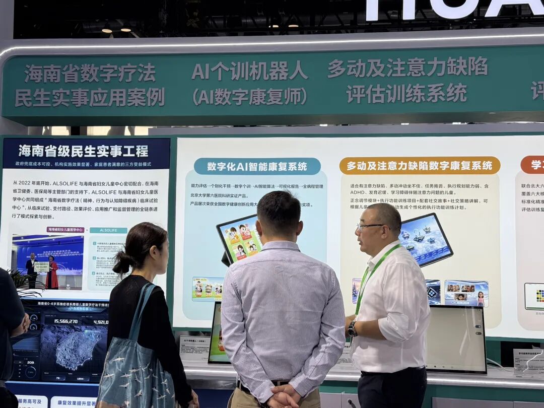 张之光为前来参观的家长介绍ALSOLIFE数字化康复系统