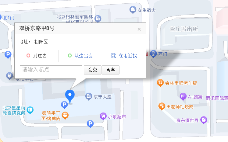 星星雨位置信息 星星雨位置信息