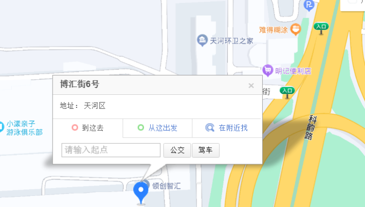 广州培立位置 广州培立位置