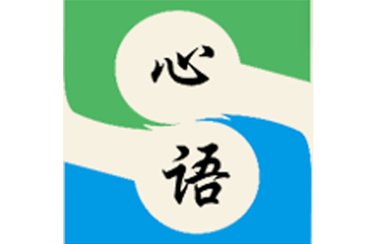 邯郸心语之家