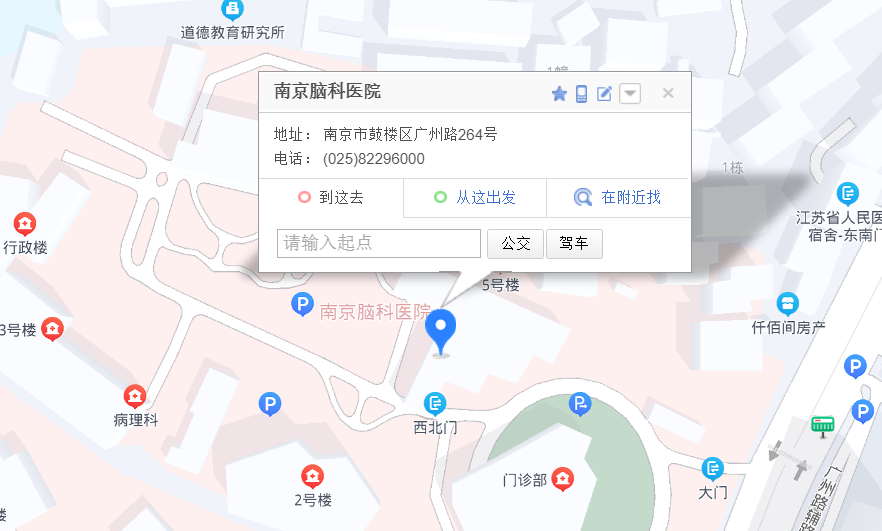 南京脑科医院位置信息 南京脑科医院位置信息