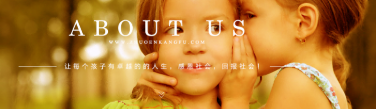 陕西卓恩 陕西卓恩