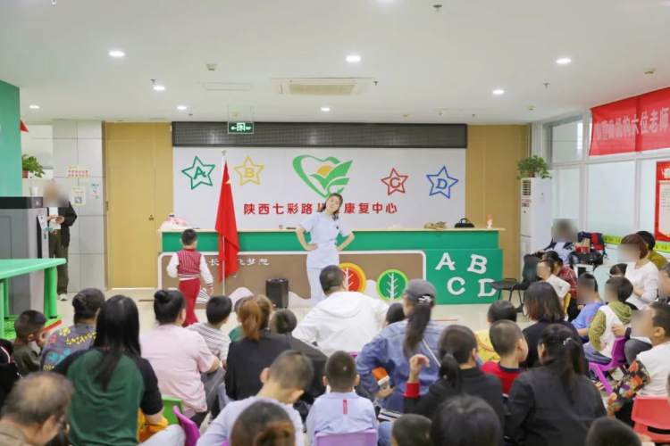 陕西七彩路 陕西七彩路