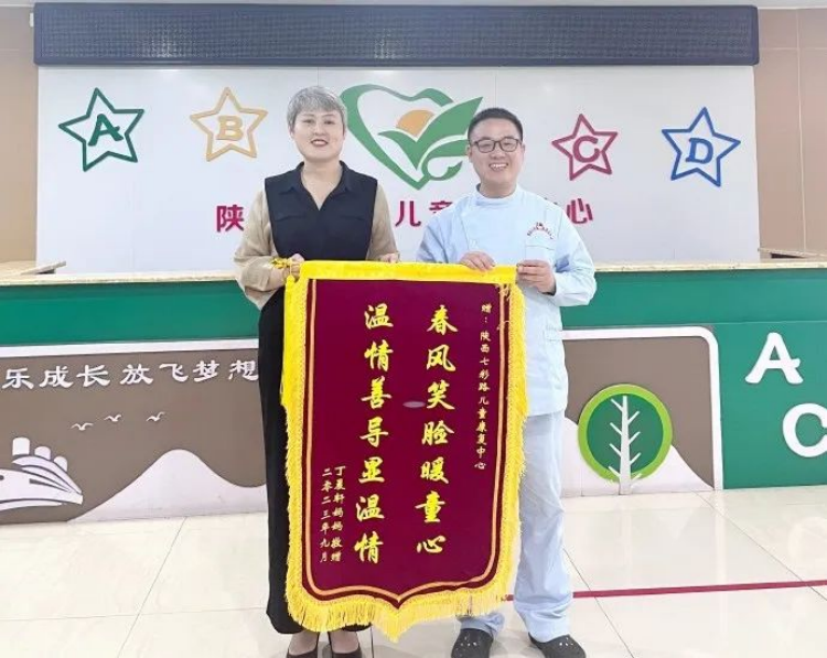 陕西七彩路 陕西七彩路