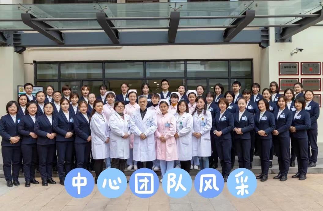 重庆市儿童孤独症康复治疗中心团队介绍