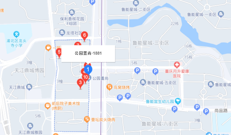 重庆市渝北区海纳星儿童干预训练中心 重庆市渝北区海纳星儿童干预训练中心