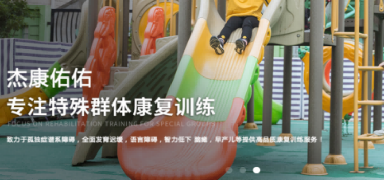 重庆杰康渝北龙溪校区 重庆杰康渝北龙溪校区