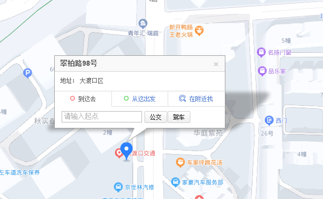 重庆广智儿童康复中心位置 重庆广智儿童康复中心位置