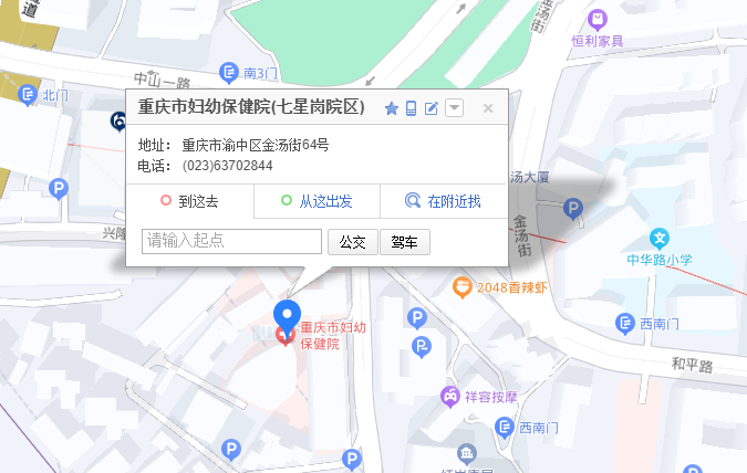 重庆妇幼儿童保健科位置 重庆妇幼儿童保健科位置