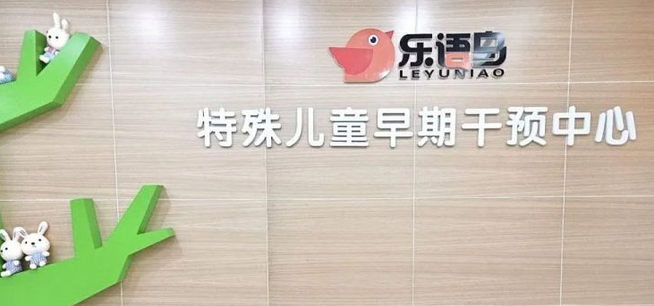 重庆乐语鸟