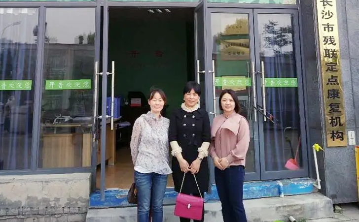 长沙市岳麓区开音儿童教育发展中心 长沙市岳麓区开音儿童教育发展中心