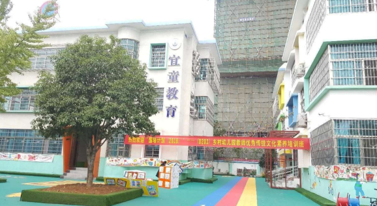 岳阳宜童融合中心 岳阳宜童融合中心