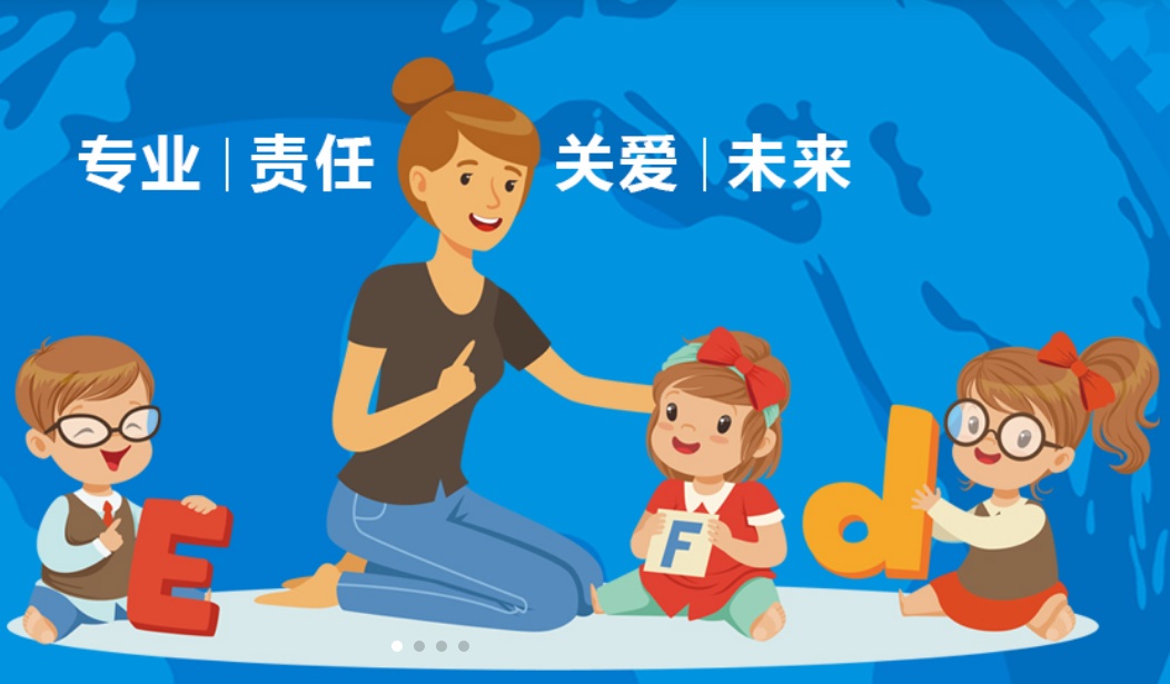 长沙万林特殊儿童教育