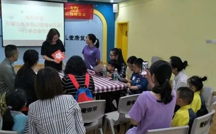 长沙市天心区爱弥尔智障儿童康复中心 长沙市天心区爱弥尔智障儿童康复中心