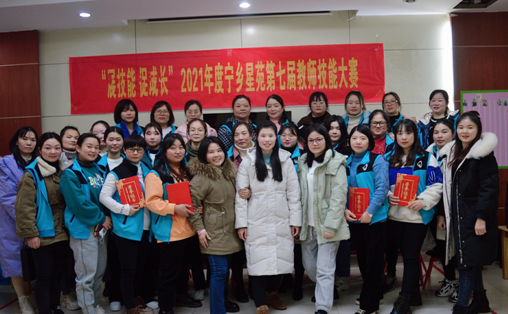 宁乡市星苑儿童康复中心 宁乡市星苑儿童康复中心