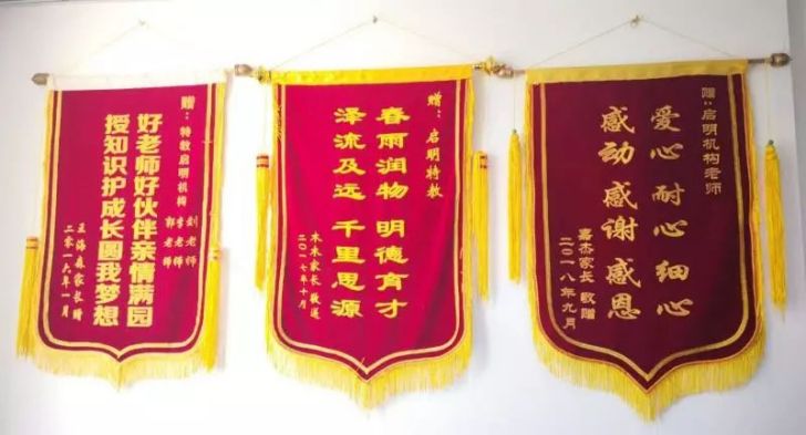 武汉心之初教育 武汉心之初教育