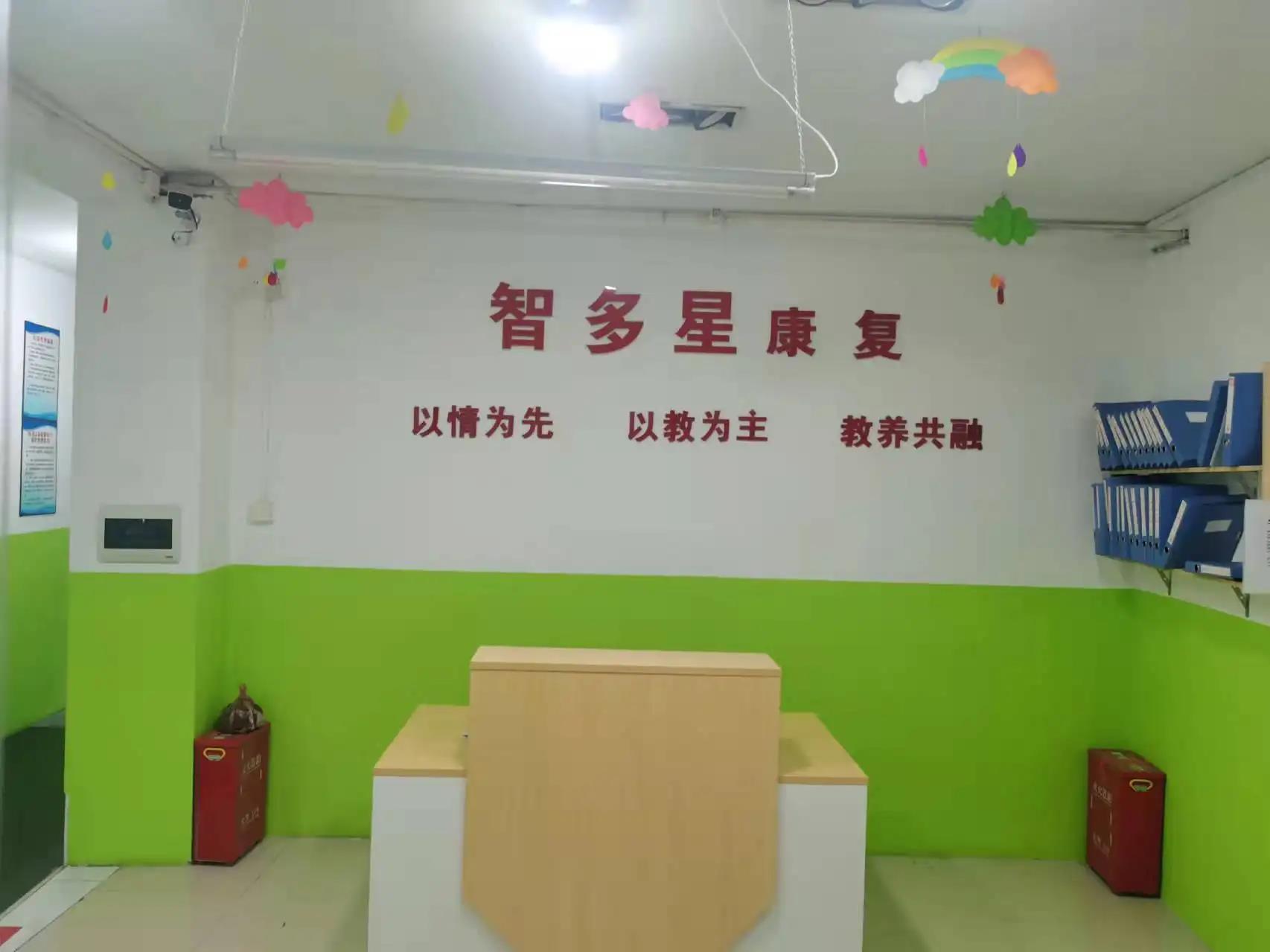 福州智多星 福州智多星