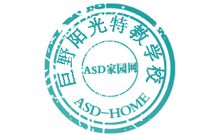 巨野阳光特殊教育学校