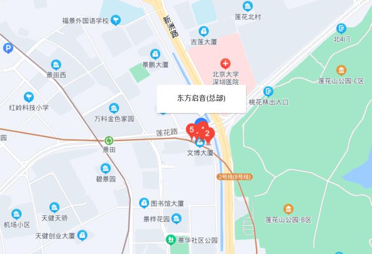 东方启音总部 东方启音总部
