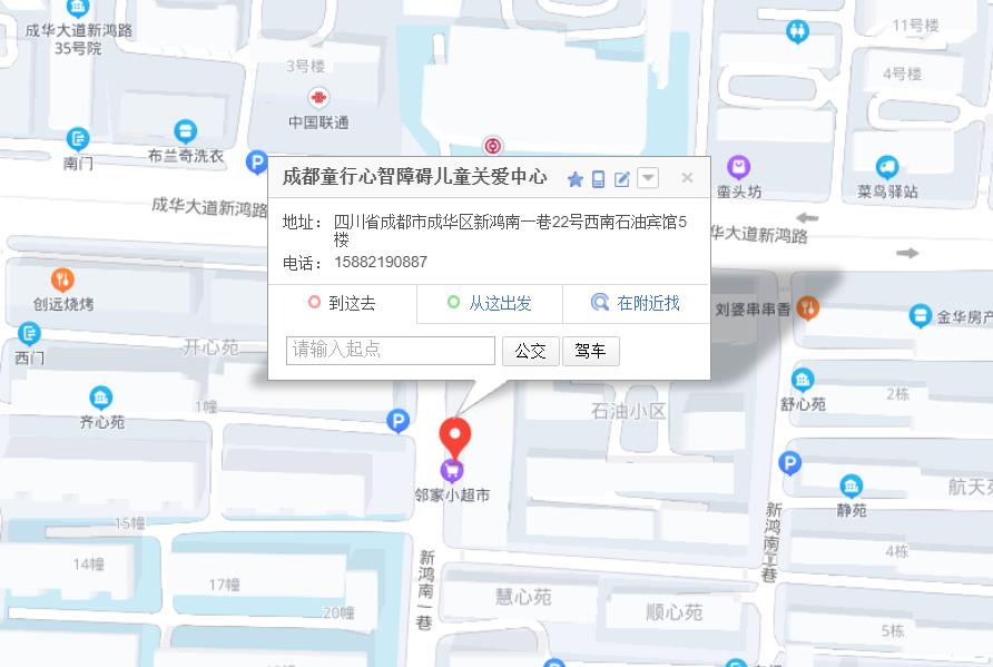 成都童行地图 成都童行地图