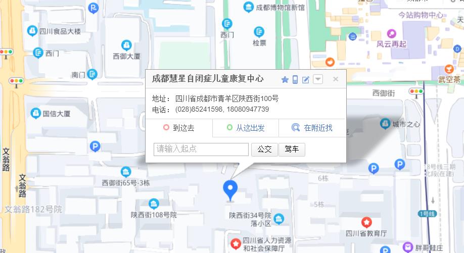 成都慧星地图 成都慧星地图