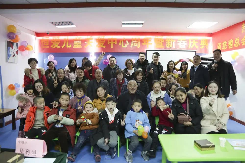 成都恒爱自闭症儿童关爱中心 成都恒爱自闭症儿童关爱中心