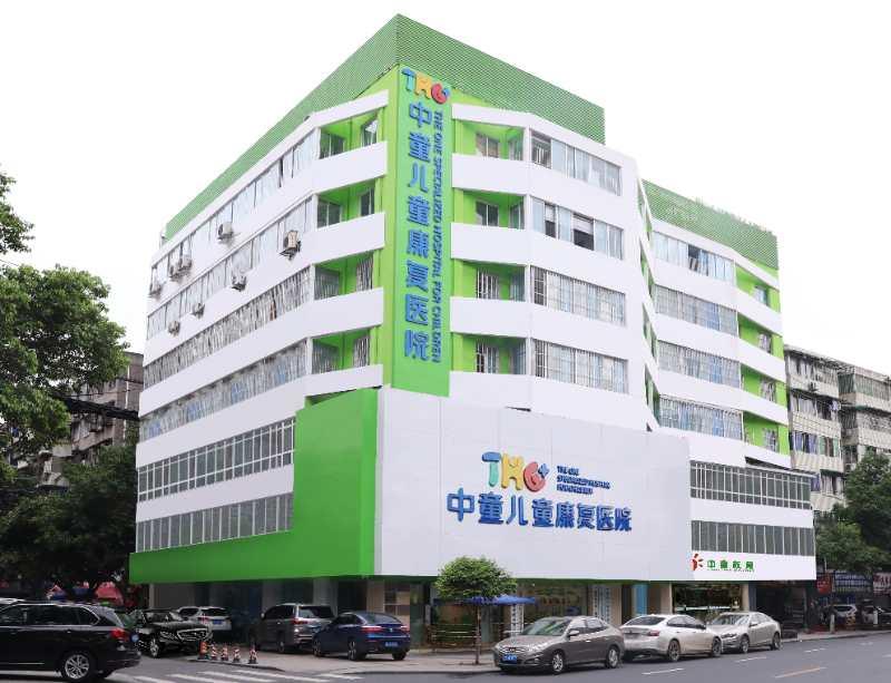 成都高新西南儿童康复中心