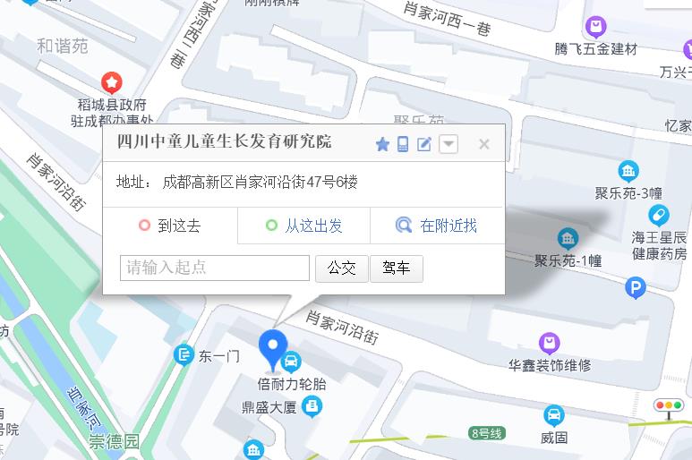 成都中童儿童康复医学研究院位置