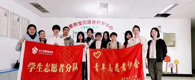 成都爱熙宝贝公益 成都爱熙宝贝公益