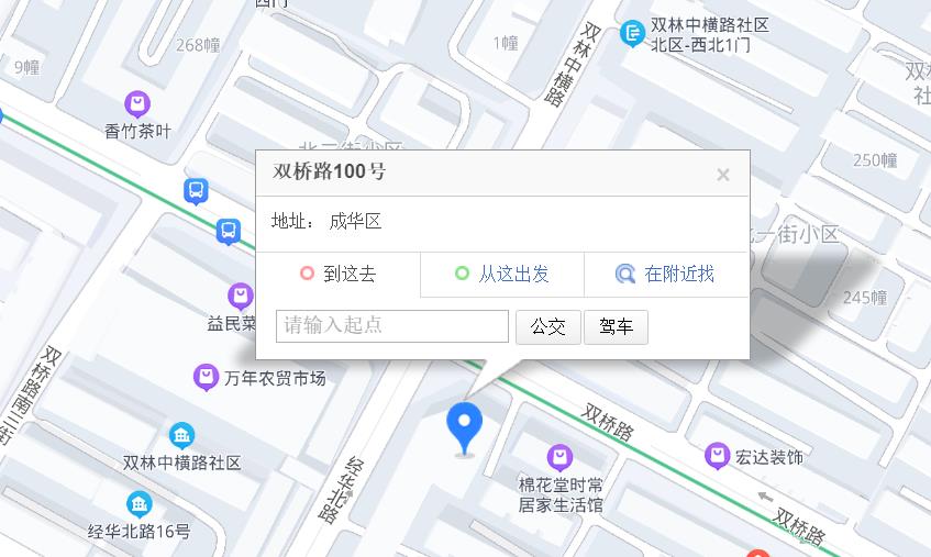 成都爱熙宝贝位置信息 成都爱熙宝贝位置信息