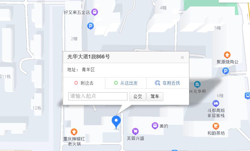 成都晨昱位置信息 成都晨昱位置信息