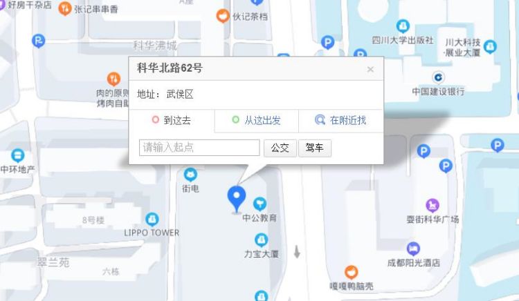成都圆梦位置信息 成都圆梦位置信息