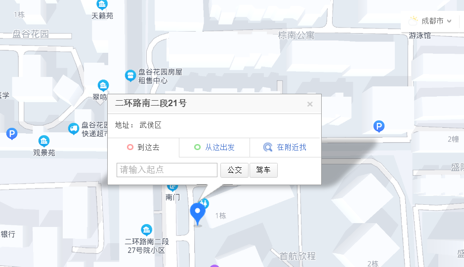 东方启音成都武侯中心位置