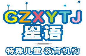 星语特教