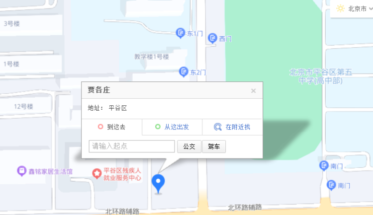 北京小雨滴位置 北京小雨滴位置