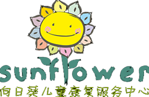 广州向日葵