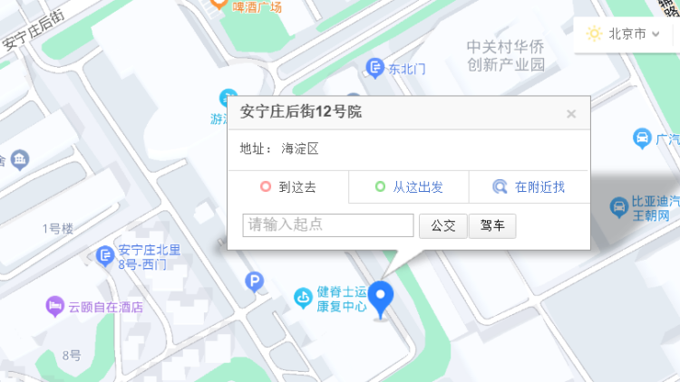 北京阳光友谊位置 北京阳光友谊位置