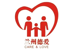 兰州德爱