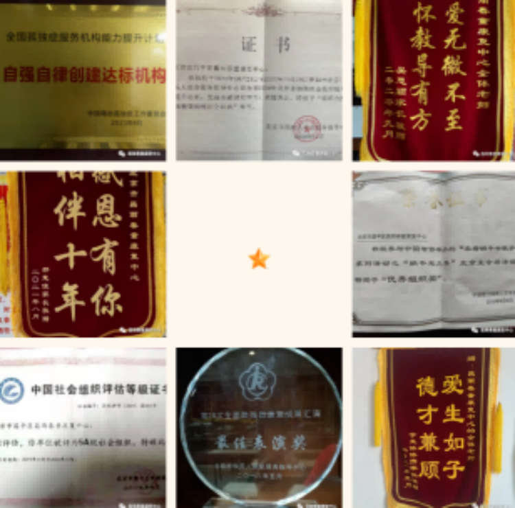 北京昌雨春童 北京昌雨春童