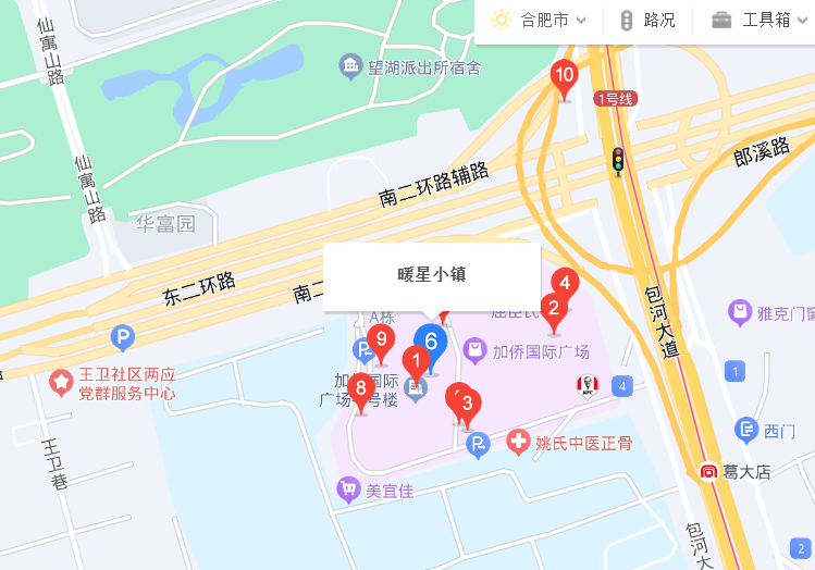 合肥啊咦呜儿童发展中心位置 合肥啊咦呜儿童发展中心位置