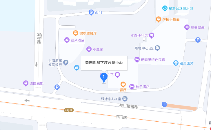 美国优加学院合肥中心 美国优加学院合肥中心