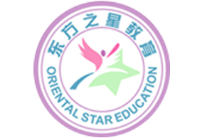 哈尔滨东方之星幼儿园