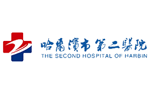 哈尔滨市第二医院