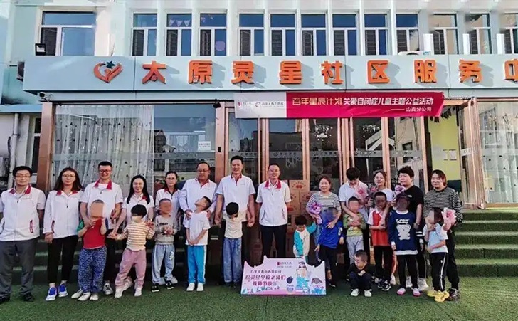 太原市灵星社区服务中心 太原市灵星社区服务中心
