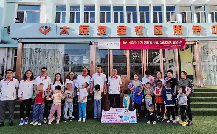 太原市灵星社区服务中心 太原市灵星社区服务中心