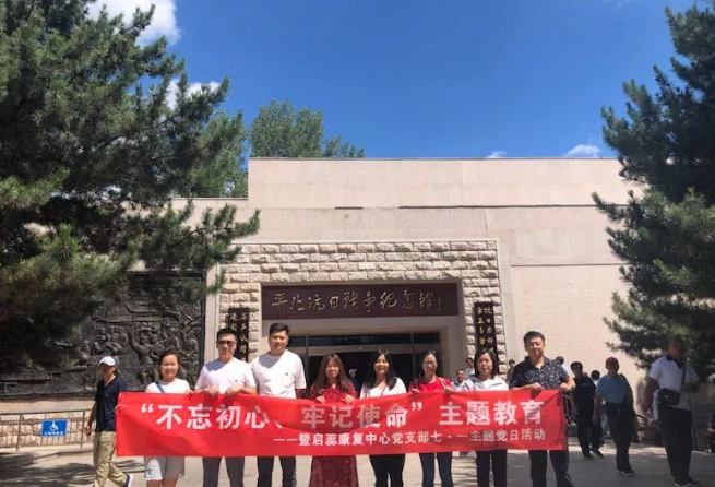 北京启蕊 北京启蕊