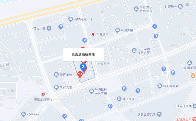 海口市泰吉熊教育培训中心有限公司