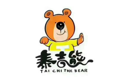 海口泰吉熊世贸校区